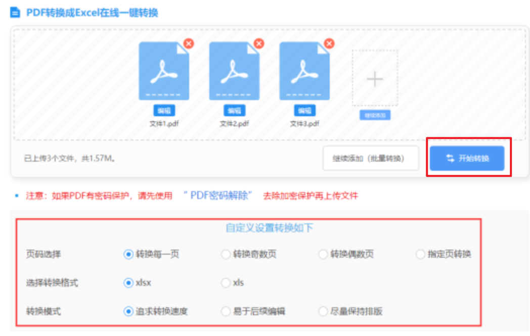 k1体育游戏平台网址app下载使用讲解 - 开始转换