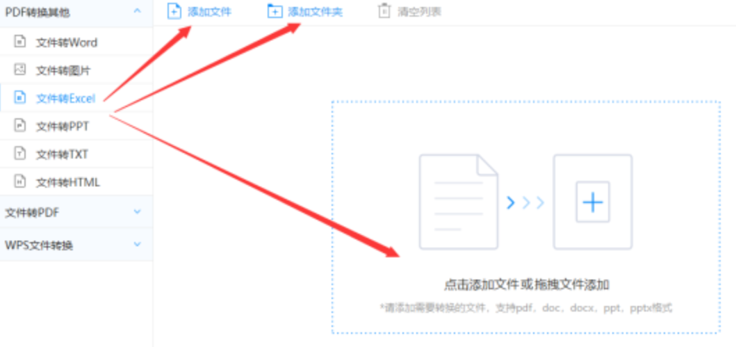 k1体育游戏平台网址app下载使用讲解 - 选择文件格式
